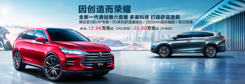 七座硬派SUV，比途昂大两圈，卖12万，空间动力胜汉兰达