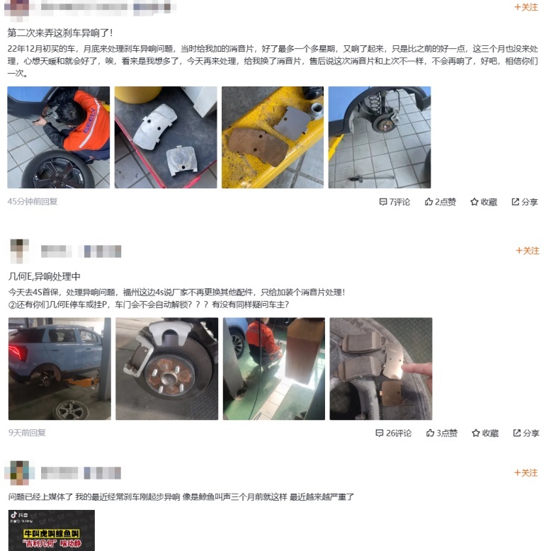 聚焦315：10万以下满意度评分最低的3款车型竟都是新能源车？