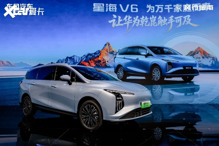 东风星海V6北京车展首秀，联手华为打造智慧大六座