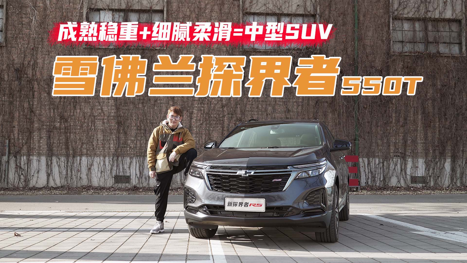 췀+āỬ=SUVѩm̽550T