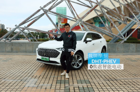 试驾摩卡DHT-PHEV：预售29.9万起，能否强势站位混动市场？