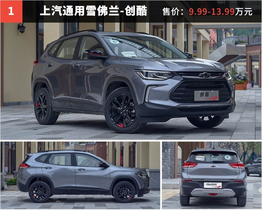 过目难忘！买这两款15万级SUV的，一看就不是一般人