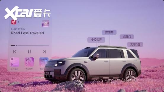 FREELANDER神行者8开启预售！