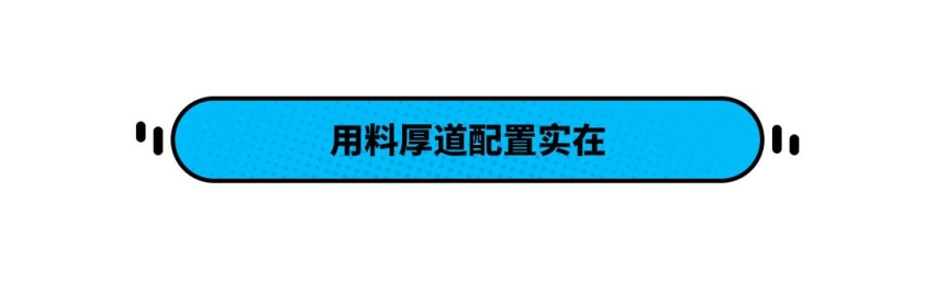 4.98万就能买紧凑型SUV 还用得着选宝骏510吗？