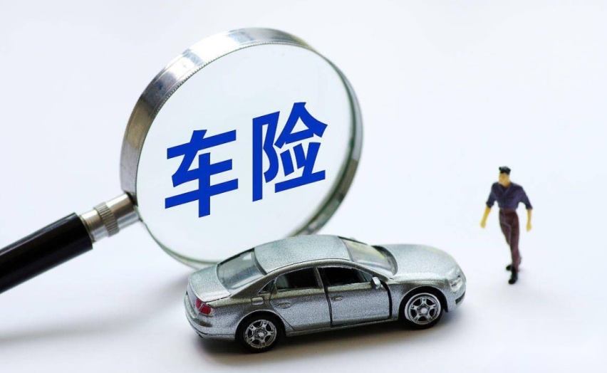 车险要全买吗？真正懂行的老司机选这3种就够了！