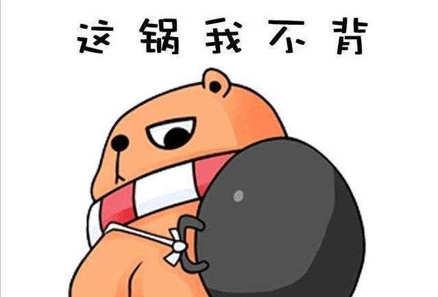 指导价40多万进口奔驰，工艺竟也是这样？北京奔驰：这锅我不背