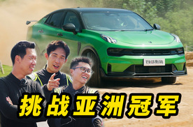 亚洲冠军的实力，就这？