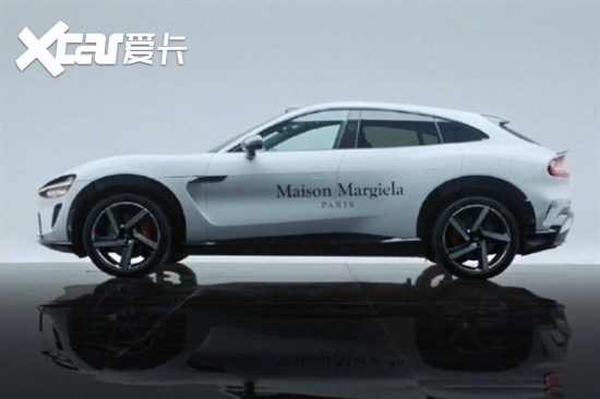小米YU7推出Maison Margiela联名涂装版