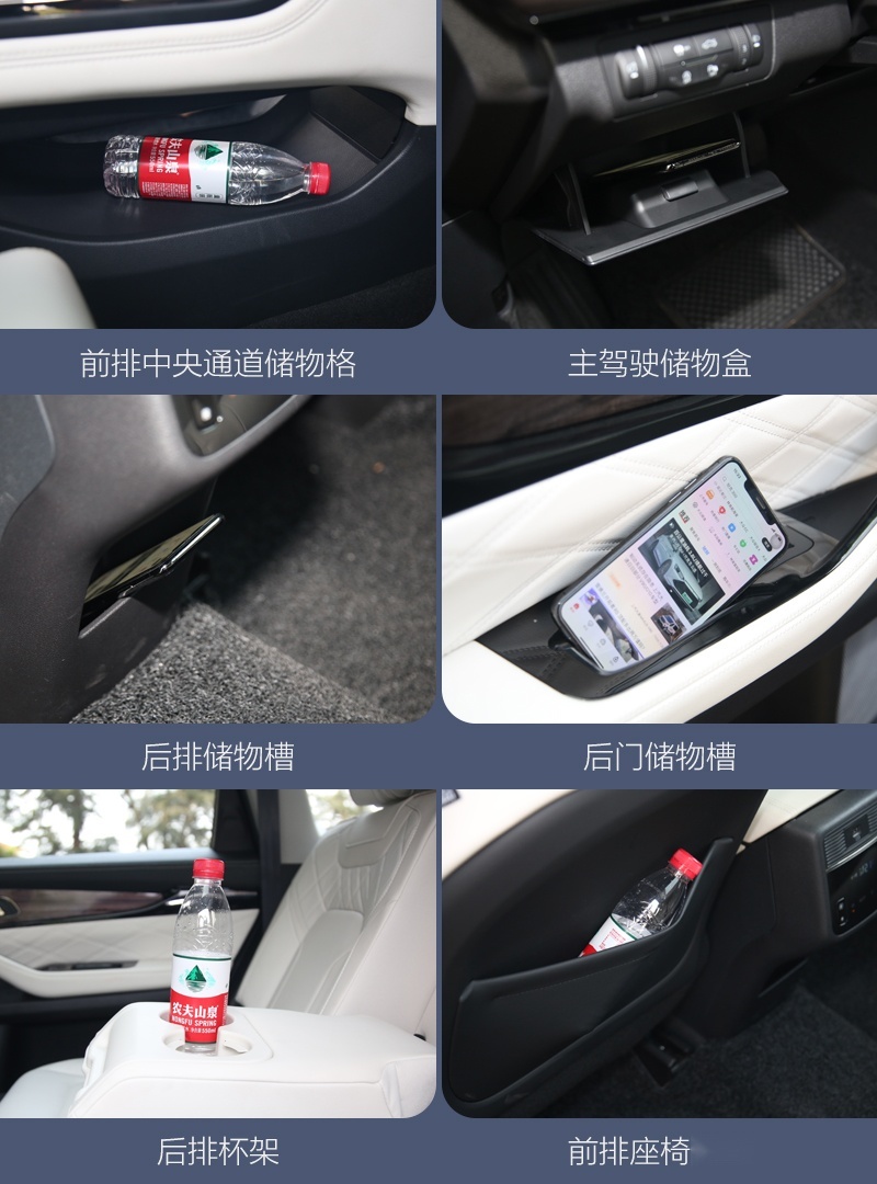 深度体验星途揽月 它的产品素质是统治级的存在