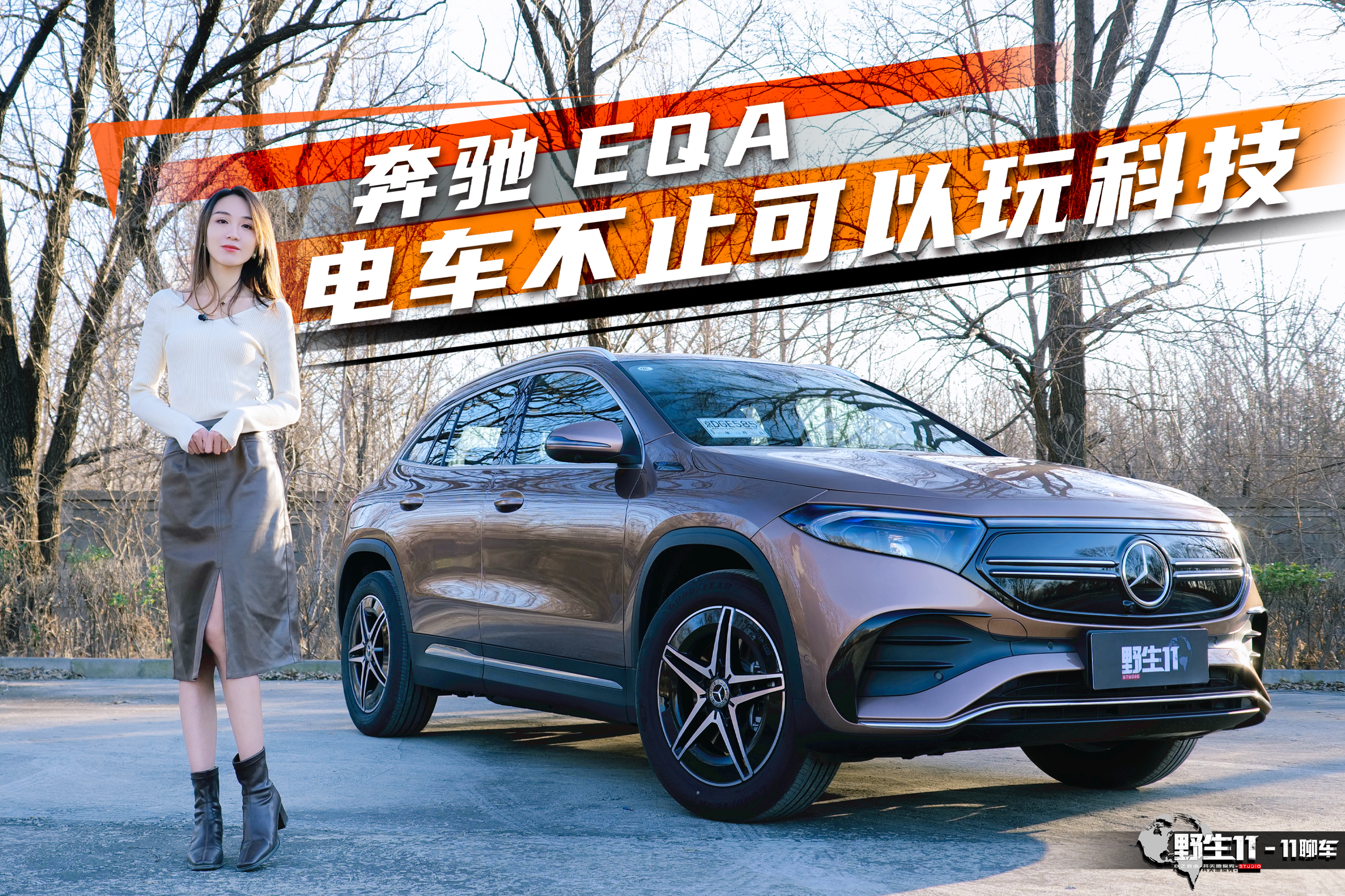 {oв࣬YEQAʲô | Ұ11