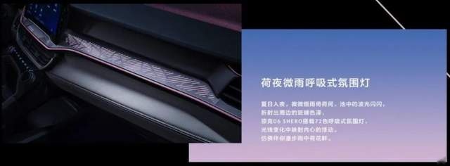领克06粉蓝CP上市，你嗑到了吗？