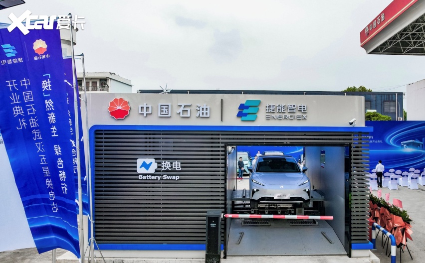 换电站开进加油站!飞凡汽车与中国石油合作换电站武汉首发