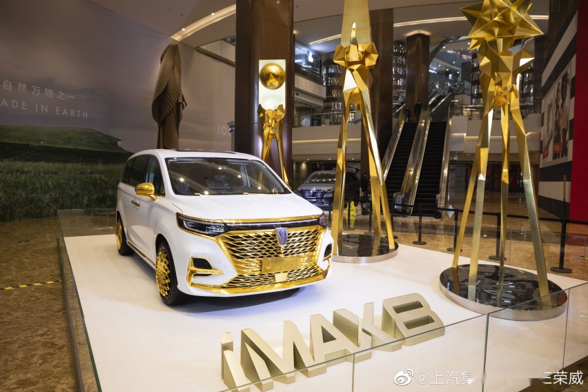 这就是艺术？荣威iMAX8白金版亮相，艺术家王开方设计