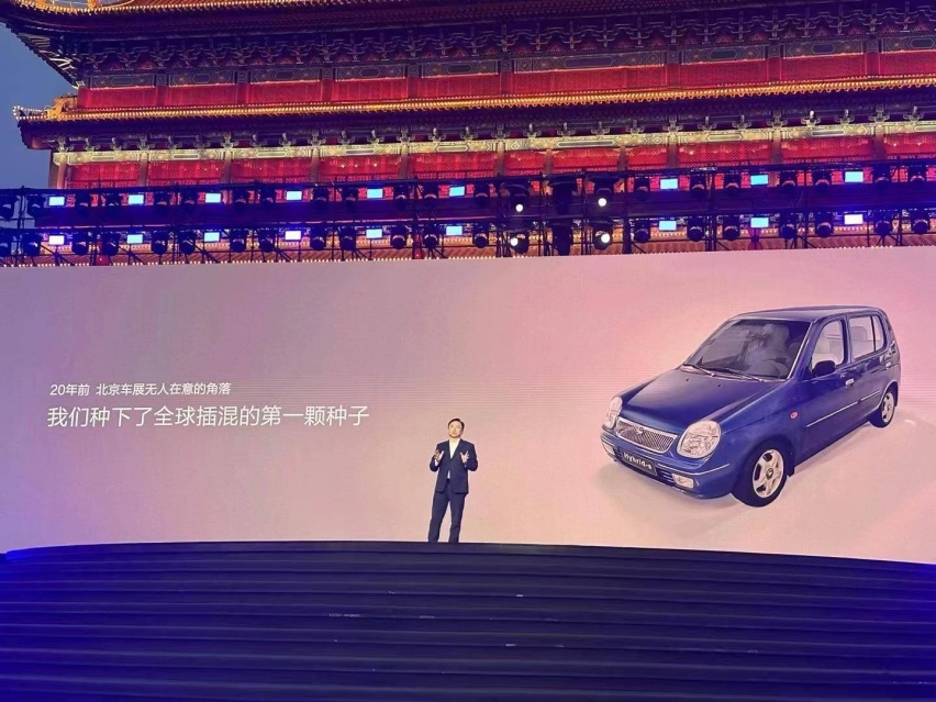 感谢丰田的不教之恩，让中国插混问鼎世界