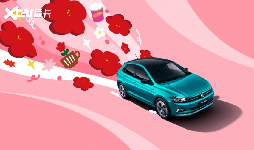 全新车色 智能升级 上汽大众Polo Plus 2023款焕新上市266.png