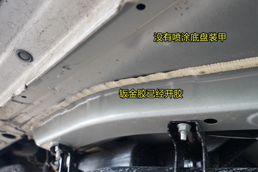 新奇骏拆解(4)地板/底盘 再生材料横行