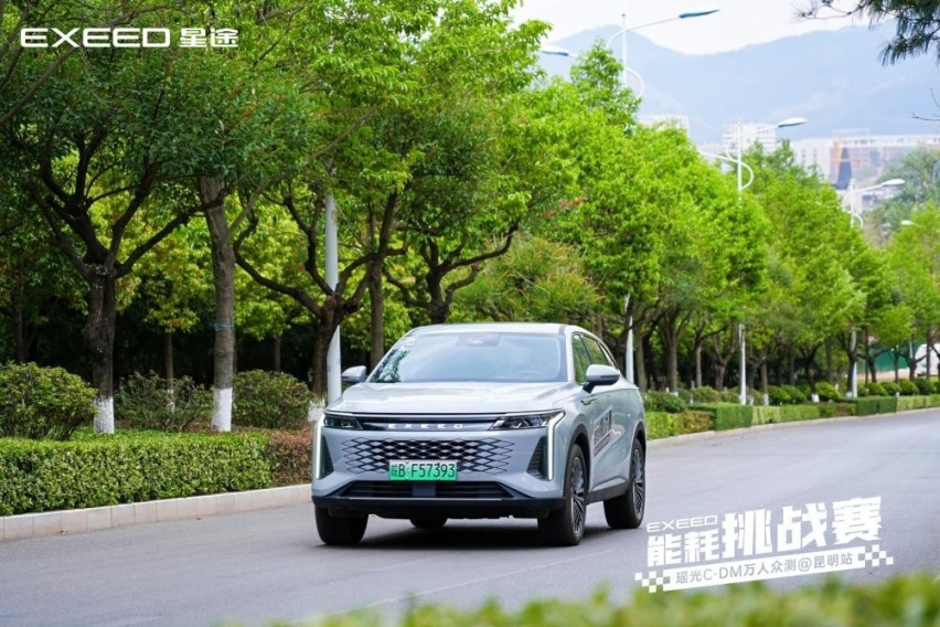 油耗低至2.7L 能耗挑战赛瑶光C-DM万人众测 昆明站圆满收官