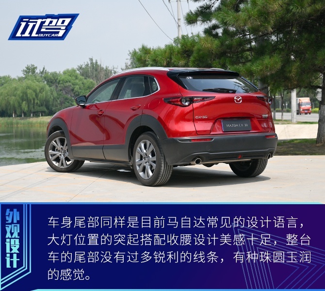买车网