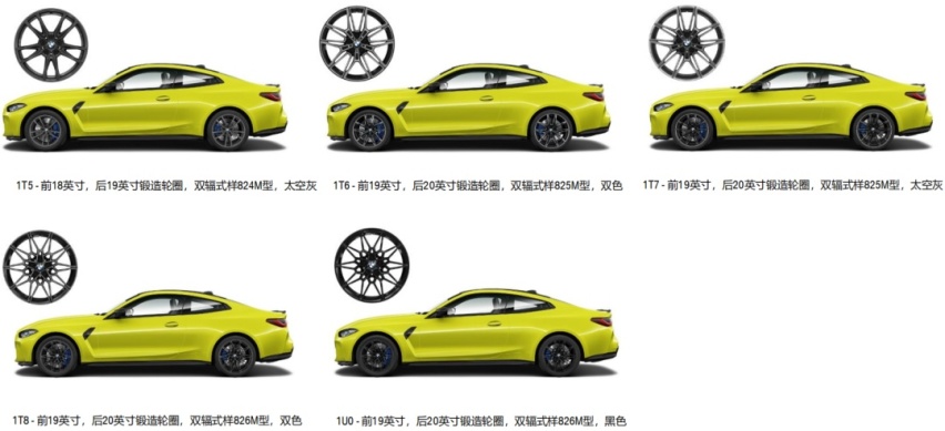 ​全新M3/M4配置解析，M碳纤维桶椅选装价是？