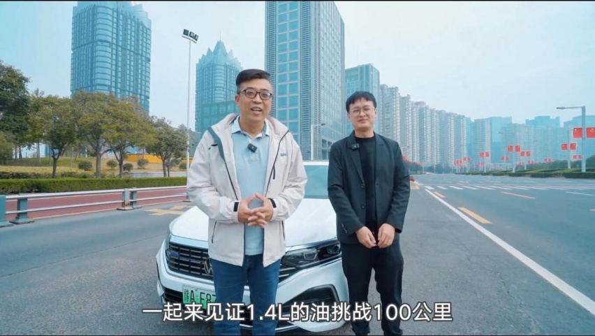 高效双擎，尽享超前——上汽大众帕萨特PHEV媒体品鉴试驾会圆满收官