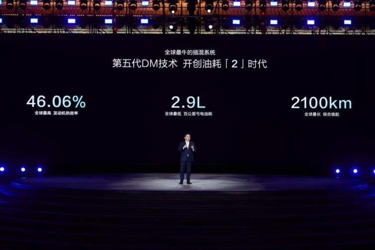 第五代DM发布 秦L DM-i和海豹06 DM-i售价9.98万起