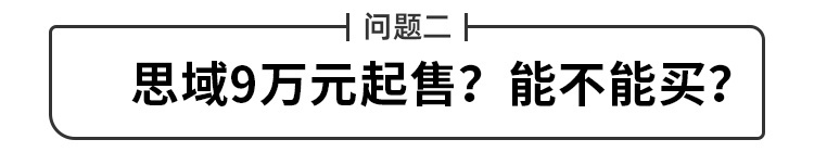 都8.99万起售了 这马自达怎样选最划算？