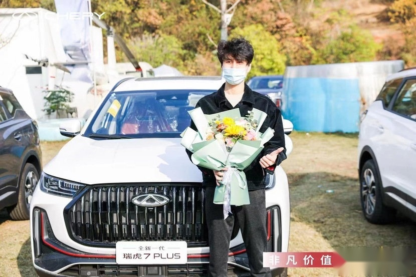 开启智趣用车生活，全新一代瑞虎7 PLUS交车仪式圆满完成