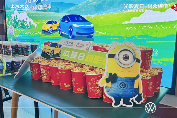 光影夏日 出众保值  ID家族暑期观影季