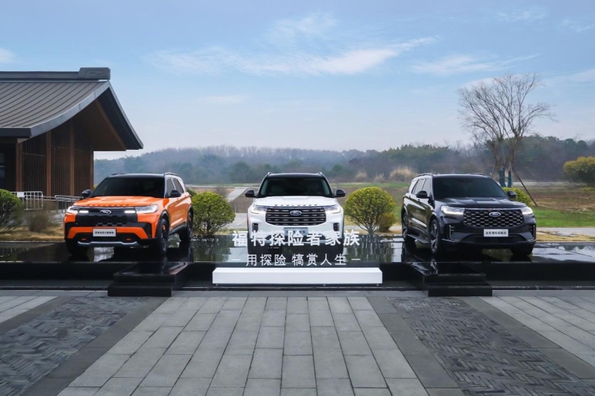 SUV 中的“始祖鸟”，福特探险者赤金版质感不输“奢侈品”