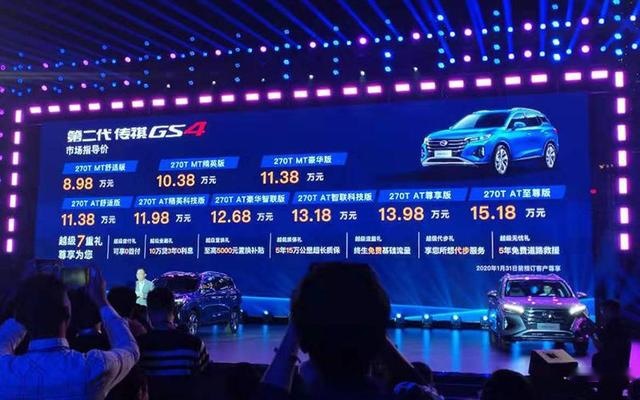 解决汽车社交“刚需”， 第二代传祺GS4全球首搭微信车载版