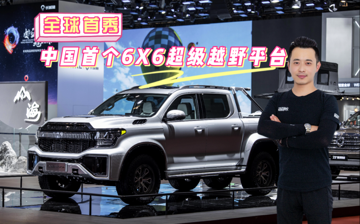 ԇׂ6X6ԽҰƽ_L݆NWҫϺ܇չ