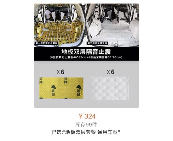 福克斯长测（10）：只花几百元，彻底解决车厢气味问题