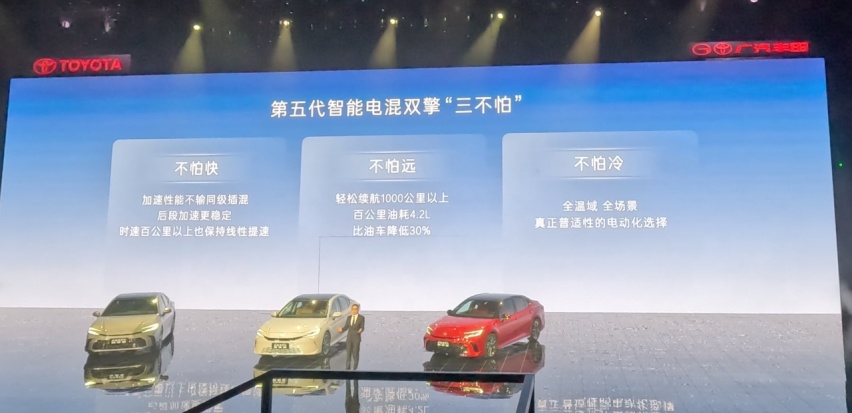 第九代凯美瑞上市：丰田首次用“性价比”卷国产车