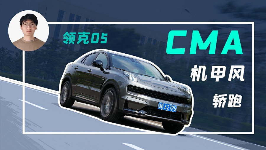 Լ05ͷʳߵĽSUV