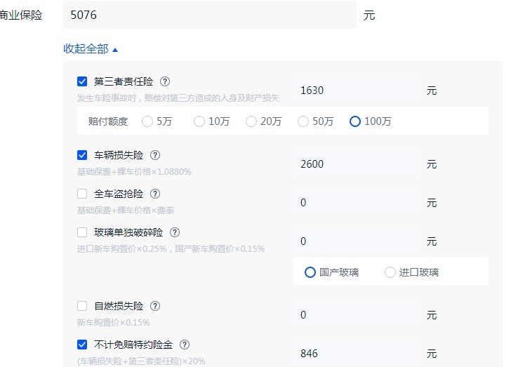 从前期购车到后期维护，凯美瑞与雅阁究竟选谁更划算
