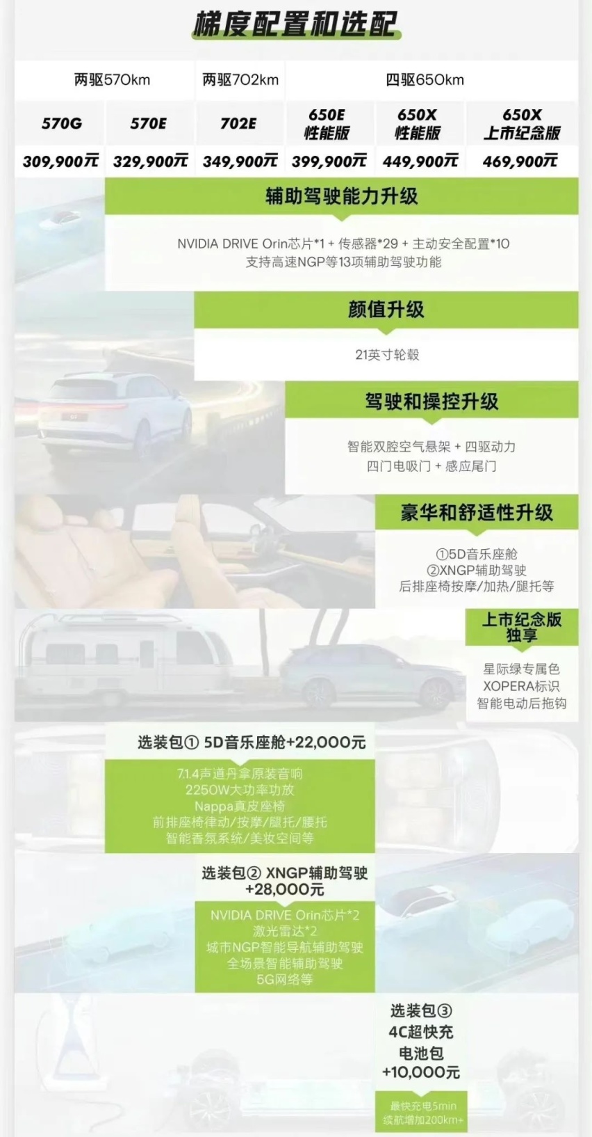 理想L8：是ONE换了代还是L9减了配？
