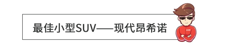 啥价位都有，公认特别靠谱的几款家用车，闭着眼睛买不会错