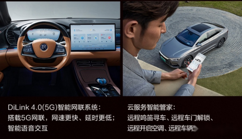 颜值高涨、科技升级、新增“超级混动”汉DM-i、汉DM-p的10大变化