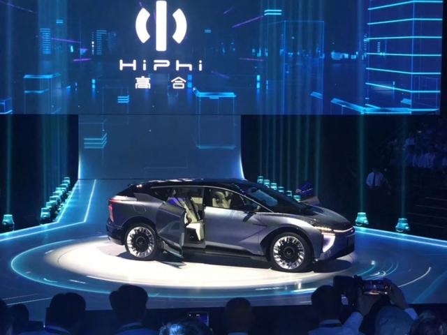 华人运通发布纯电品牌高合HiPhi，它要实现技术超前了5年
