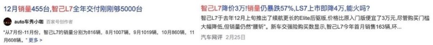 用户要啥我买单，良心车企极氪用百万级配置抚平用户购车焦虑