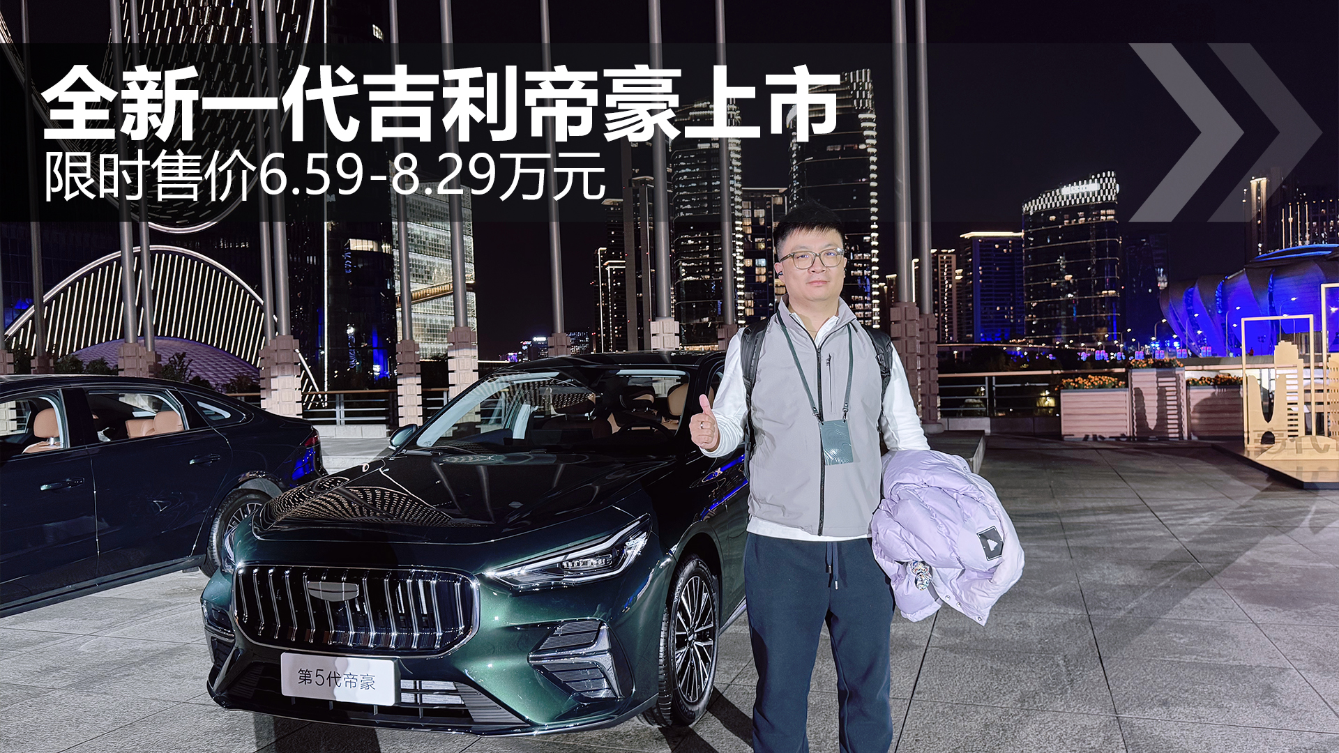 ȫ��һ�������ۺ����� �ޕr�ۃr6.59-8.29�fԪ