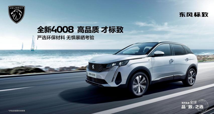 连续暴晒，车内温度飙升至60℃，甲醛和甲苯的挥发量还安全么？