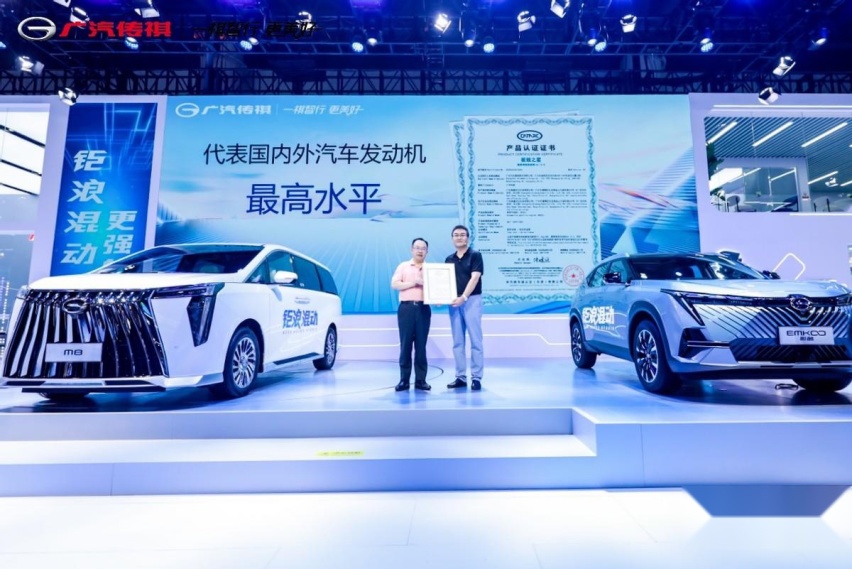 中国汽车技术实现“弯道超车”，少不了传祺钜浪混动的功劳