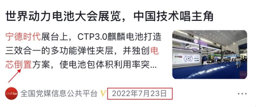 小米汽车之10大营销技巧！每一个打工人都用得上…