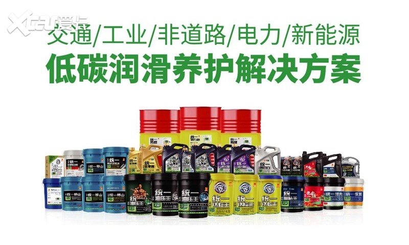 统一润滑油：冬日电动车提高续航的小技巧（一）
