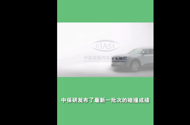 测试实战都没输过，安全这一块还得看福特 #碰撞测试#长安福特 #锐界L