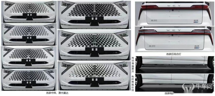 全新品牌旗舰 魏牌中大型SUV申报图曝光