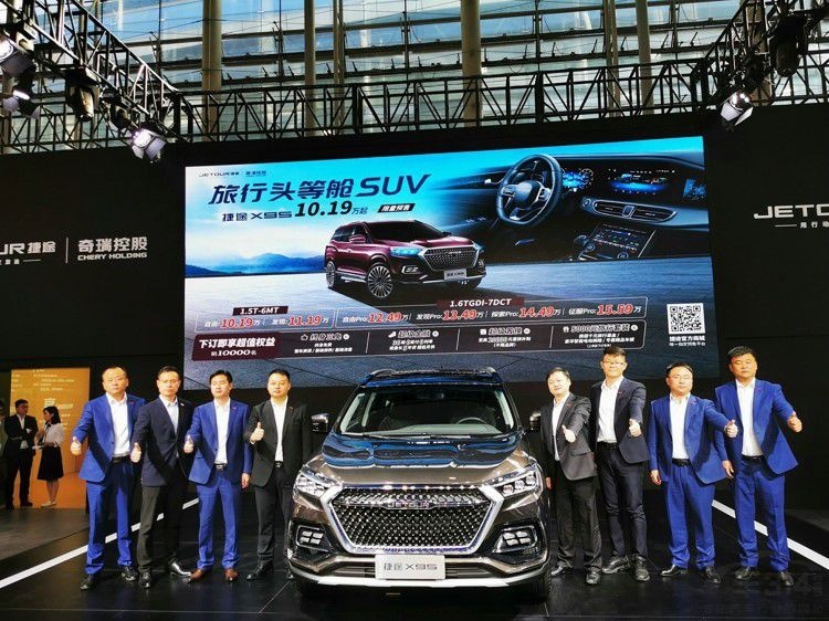 捷途X95开启预售 网友：等它、等它、等它！