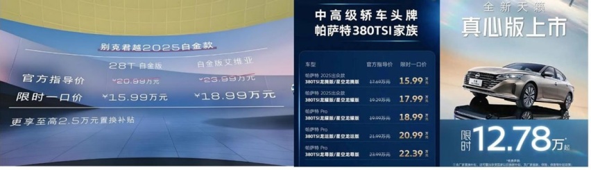 亚洲龙也降价了！限时一口价13.98万起，这下销量又要涨？