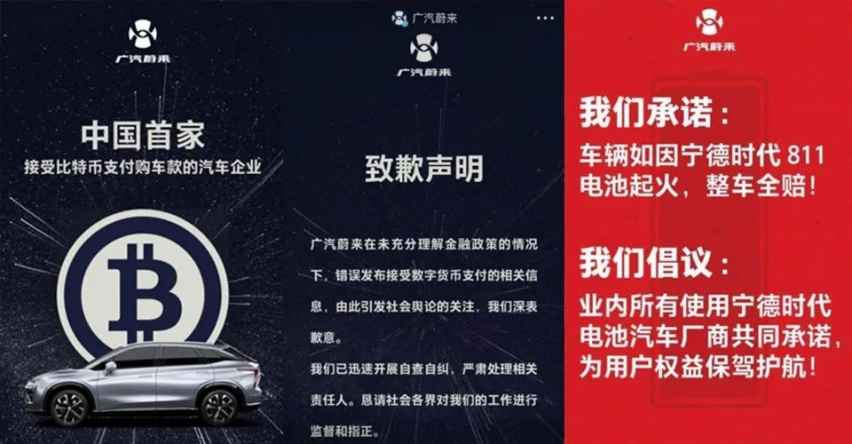 汽车品评 | 2020年终盘点系列之五：十大新闻瞬间
